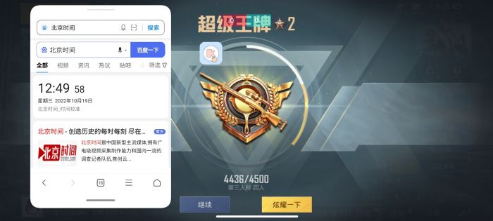在哪里可以下和平精英辅助（在哪里下载和平精英辅助神器）